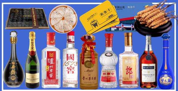 涵江区合福烟酒商行