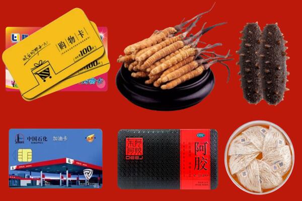 涵江区高价回收礼品